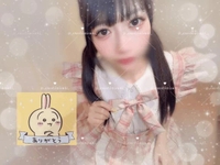お礼💌