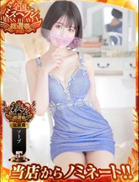 ミスヘブン‼️😳‼️