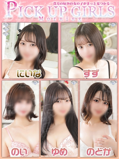 たまんねぇ女神！！！サムネイル01