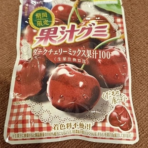お礼💌