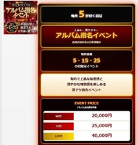本日🎉