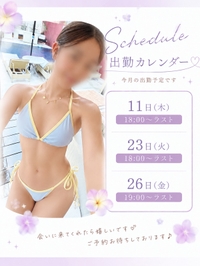 2ヶ月ぶりに出勤します🥺💕