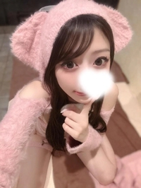 届いてる？
