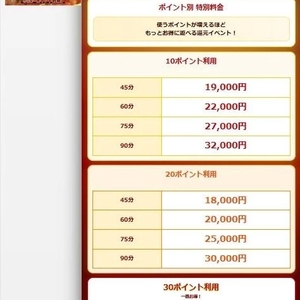 もっと🫣