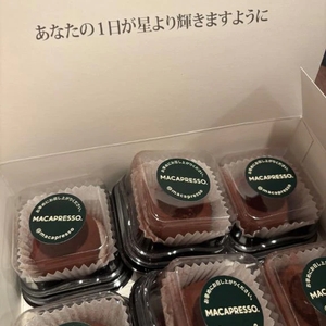 【お礼写メ日記】