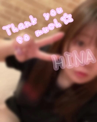 さんきゅーーです🤟✨