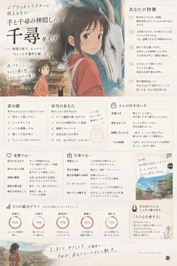 実はあみ、千尋タイプらしい…🥺💕