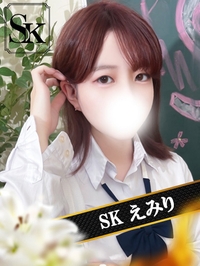 えみり