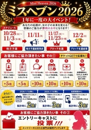 もう少し先