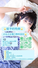 今日から‼️🌟