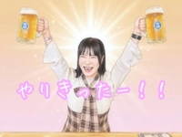 【あとすこし！】