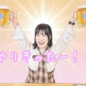 【あとすこし！】