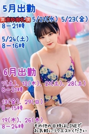 🌈💟本日残り🈳１枠