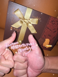 💌7/13に来てくれた方へ💌