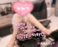 ❤️🩷8月もありがとうございました🩷❤️