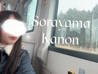 出勤前の冒険♡