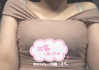 しゅしゅしゅー👣