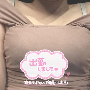 しゅしゅしゅー👣