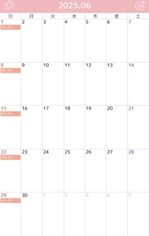 🎀6月の出勤予定🎀