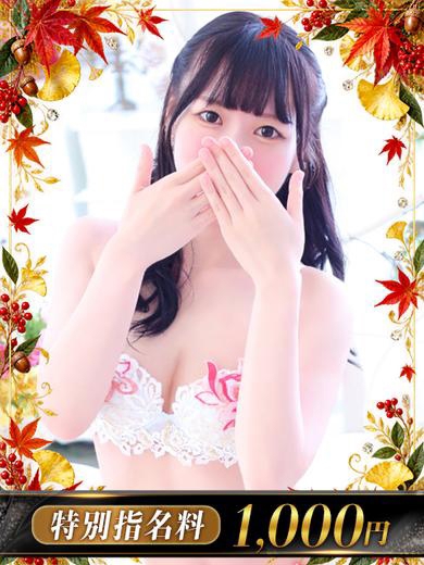 P.レゼ1枚目
