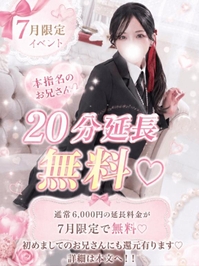 🌟７月個人イベント情報解禁🌟