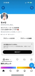 もうええて😇😇