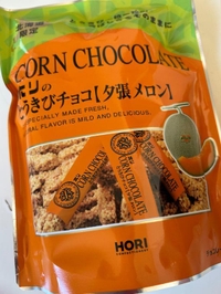 日曜日出勤します♪