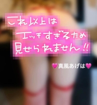 ❤️🩷お尻🍑好きですか？❤️🩷