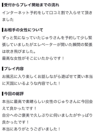 ありがとう🫣