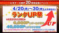 🤍あと少し！