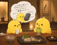 6月11日