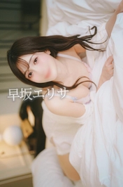 同じなら…と思うのは