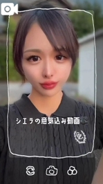【🎥541】シエラの意気込みと気持ち