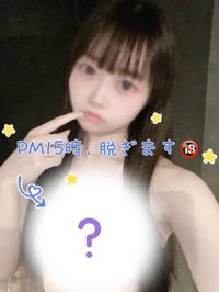 裸みたい…？👶🏻‪‪🔞