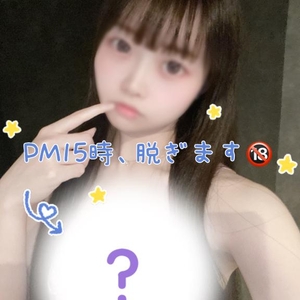 裸みたい…？👶🏻‪‪🔞