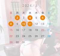 春の足音とともに…♥