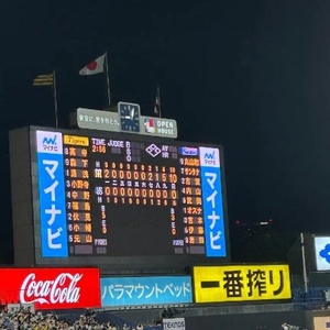 🐯気分がいい🎶