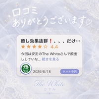 【お礼写メ日記】