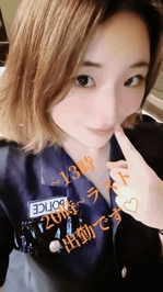 らみなの鳴き声♡