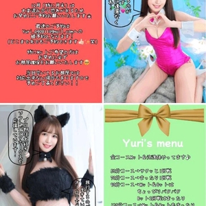 🐈‍⬛お願いDarling💓🐈‍⬛