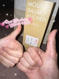 💌7/20に来てくれた方へ💌