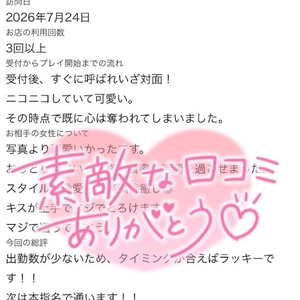 takenoko84さんへ