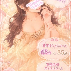 コースに迷ったら🧐︎︎︎︎💭⸒⸒