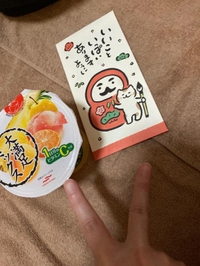 またあしたねー