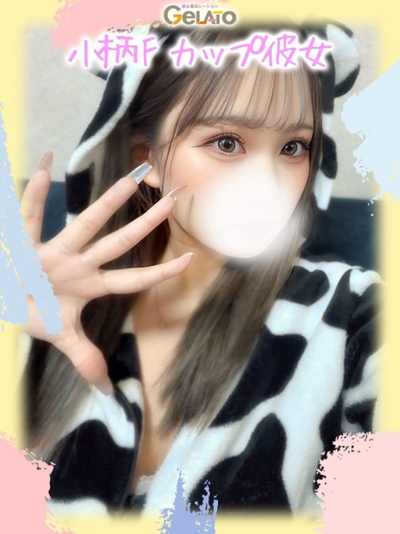 りんか【彼女】2枚目