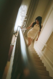 ちょっとずつの予定