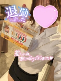 💋退勤⭐️