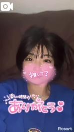 予告🐾