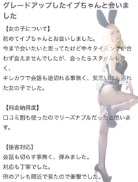 🫧お礼写メ日記🫧