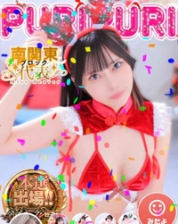 🩷ありがとうございました🩷